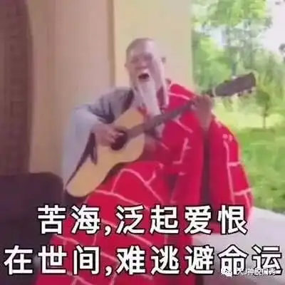 一位爸爸半夜12点问女老师睡了吗结果被踢了 一位爸爸半夜12点问女老师睡了吗结果被踢了