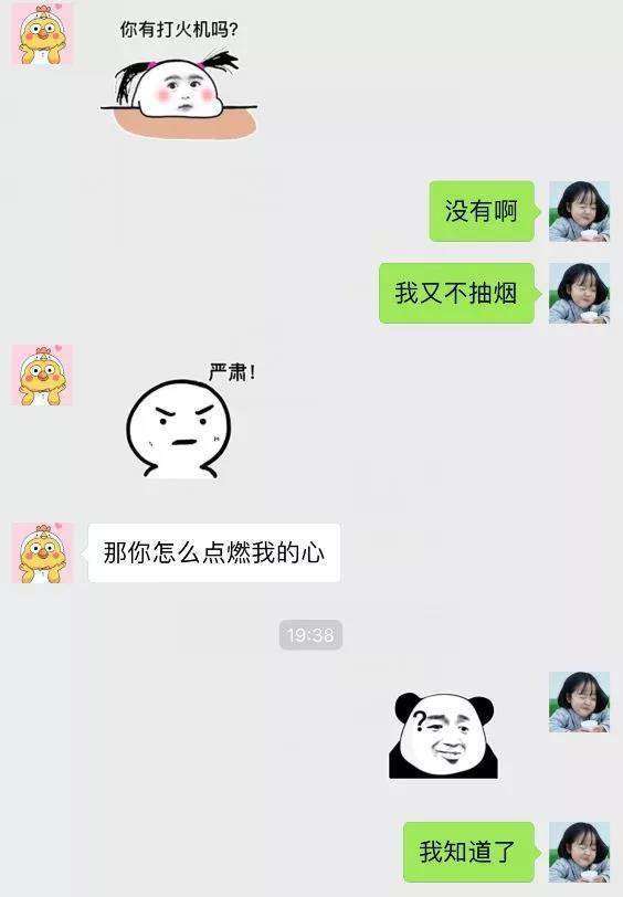  抖音高清无水印表情包分享