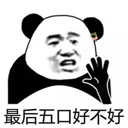  表情包来瓶可乐相视一笑