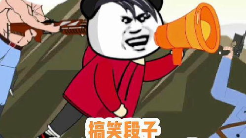  人家用小拳拳锤你胸口小伙用姑娘别哭泣和秋殇别恋