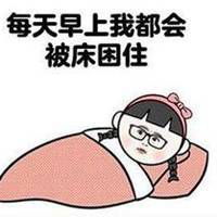  把我的气质都给冻没了表情包微信头像图片大全