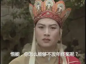 年终奖表情包 年终奖表情包