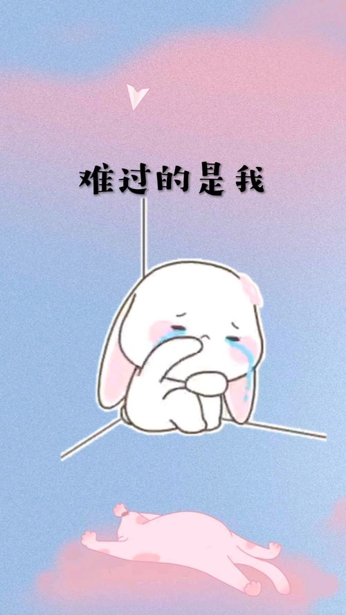  我以为我不理你你会难过,可结果呢,难过的是我表情包制作表情包可爱表情包