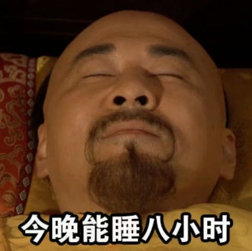  每天8块,效果惊人