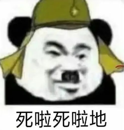 celeste表情包瓜子