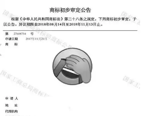 捂脸表情被侵权火了但这并不是个案 捂脸表情被侵权火了但这并不是个案