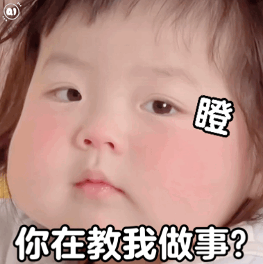  丸子妹系列表情包