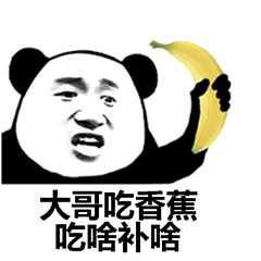  幽默段子带寝室一哥们去家里玩,门口碰见了老爸,我就跟他介绍