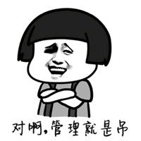  饥荒猪人金馆长表情包微信头像图片大全