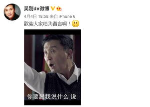  达康书记究竟是好人还是坏人实力背锅表情包正式上线