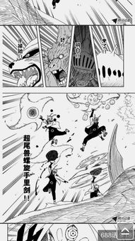  火影鸣人仙法超尾兽螺旋手里剑佐助被一招干掉佐助的须助能乎被炸的一点也不剩