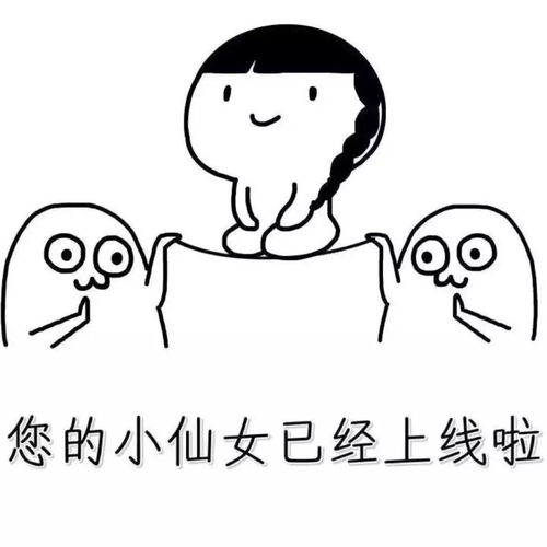 爱心表情包动图童话大王