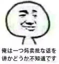 第99期周四带大家到远征去看海 第99期周四带大家到远征去看海