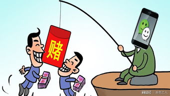  网赌输惨了,害人害己,告诫大家远离赌博
