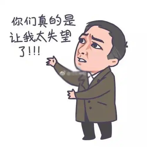 收藏表情包文案