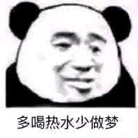  傻屌网友斗图微信表情包