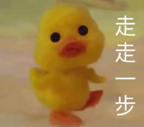 超可爱噘嘴小鸭子表情包50张 超可爱噘嘴小鸭子表情包50张