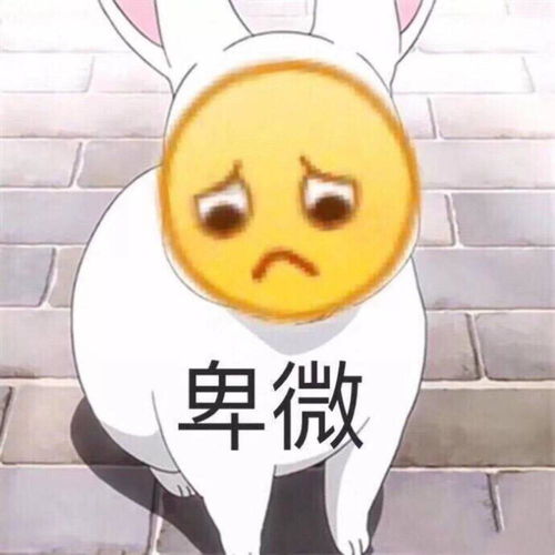  做人,不要在三件事上过分卑微,不然会被人看不起