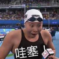 表情包 情侣头像傅园慧