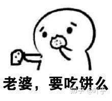  哄女朋友求和好的表情包
