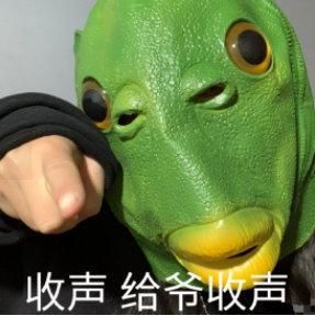 带绿帽子表情包鱼头