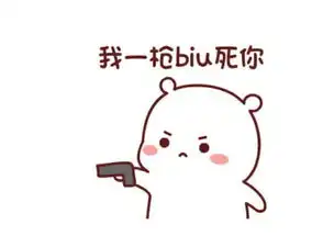 怼了这锅毒鸡汤 怼了这锅毒鸡汤