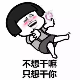  这才是撩妹套路打开的正确方式