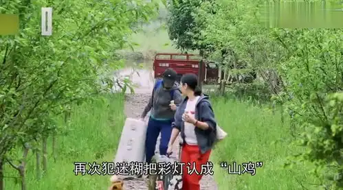 五一表情包gif抓泥鳅