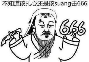  小学生看野外求生后模仿,带地理书和营养快线上路探险,不幸落水