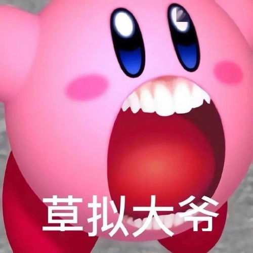  阴阳怪气表情包双增加了乖你开饭了