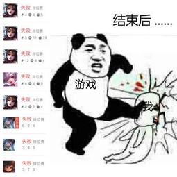  沉迷在游戏中,我打赢一把就睡觉