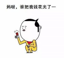  月薪一万在苏州这样生活