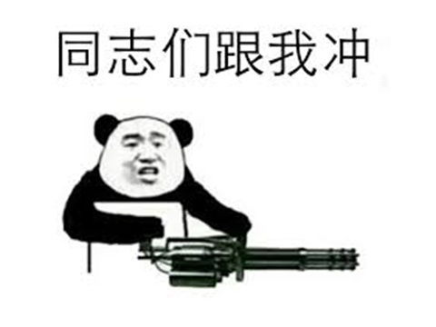  谁说老人不玩游戏90岁爷爷超爱微信游戏,过年玩不过孙子还怄气