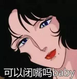 蹦迪表情包动图摇头红发
