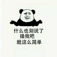  别说了我懂表情包微信头像图片大全