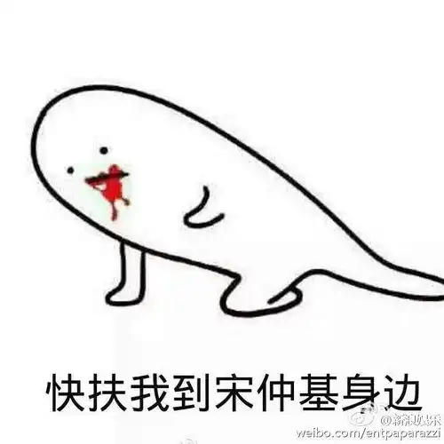 70后表情包表情包
