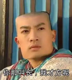 猪头像情侣表情包还珠格