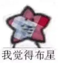 敲黑板90后的我们遇到危机了 敲黑板90后的我们遇到危机了