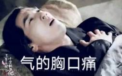  三生三世完结别哭,我们为你准备了夜华豪华表情包