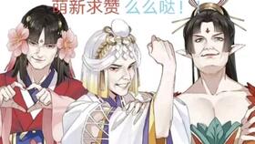  原神愚人众漫剪