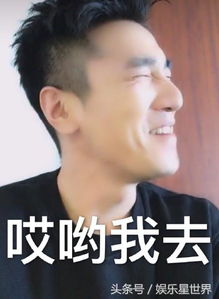  拉眼皮表情包