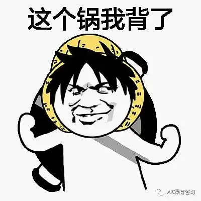 胚胎异常染色体都是我的锅,我背了 胚胎异常染色体都是我的锅,我背了