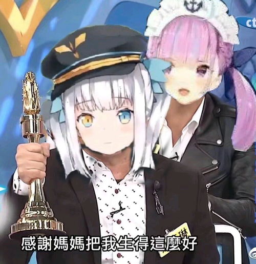  vtuber沙雕表情包第三十八期