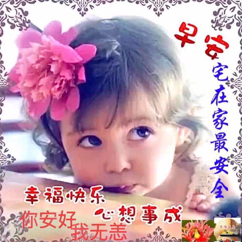 表情包 情侣头像早上好