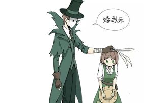  第五人格表情包慈善家趁园丁不在啃狂欢椅,火箭味还咯嘣脆