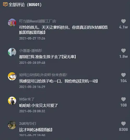 一个视频获赞200w如何才能打造爆款视频 一个视频获赞200w如何才能打造爆款视频