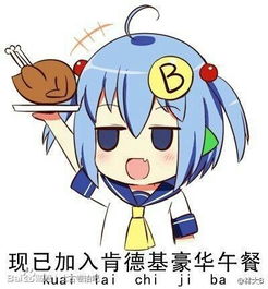 爆发我的小宇宙表情包神