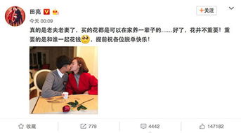  明星们花式虐狗秀恩爱过情人节,快来围观啊