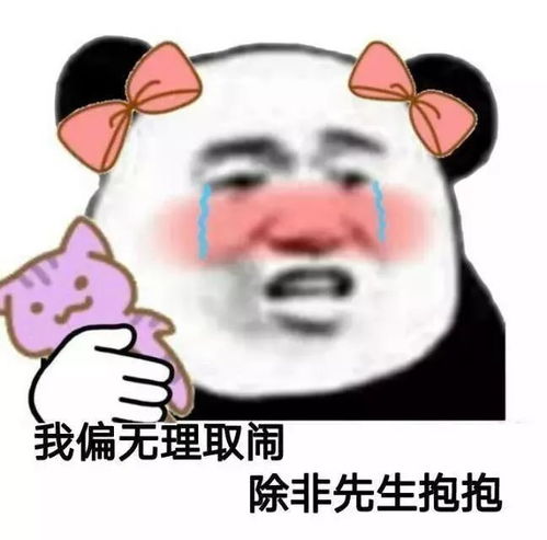  让自己走在潮流前端的土味情话撩人表情包