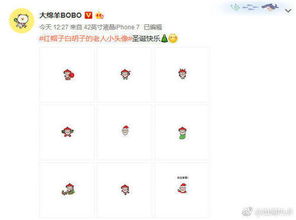  红帽子白胡子徐锦江表情包要上线啦